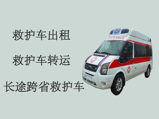 葫芦岛私人长途救护车出租转院|救护车租车
